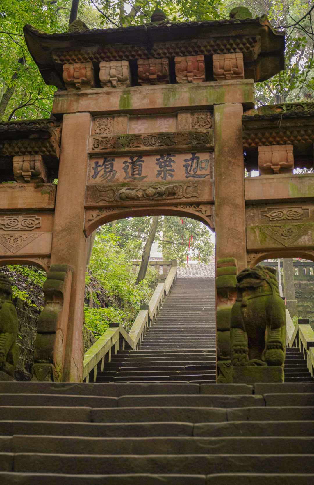 綿碚一家親 || 千年古寺·縉雲勝境