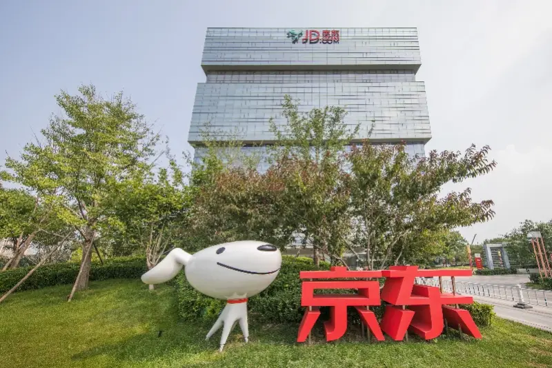 腾讯用4.6亿股京东股票派息，释放什么信号，谁是下一个？