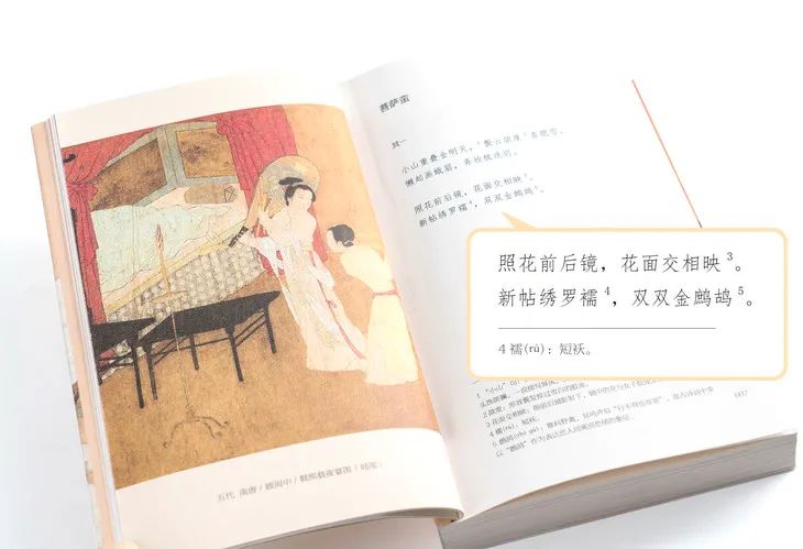 细嗅花香，醉过《花间集》，懒起画蛾眉……