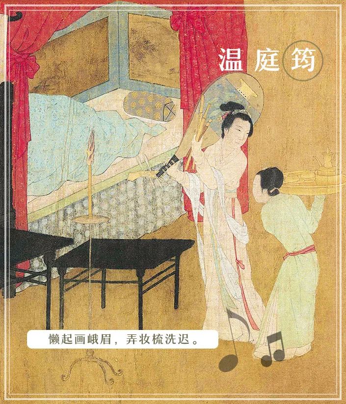 细嗅花香，醉过《花间集》，懒起画蛾眉……