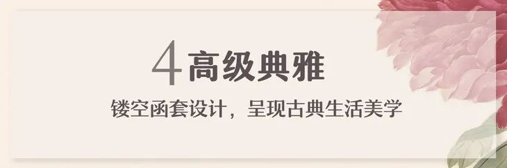 细嗅花香，醉过《花间集》，懒起画蛾眉……