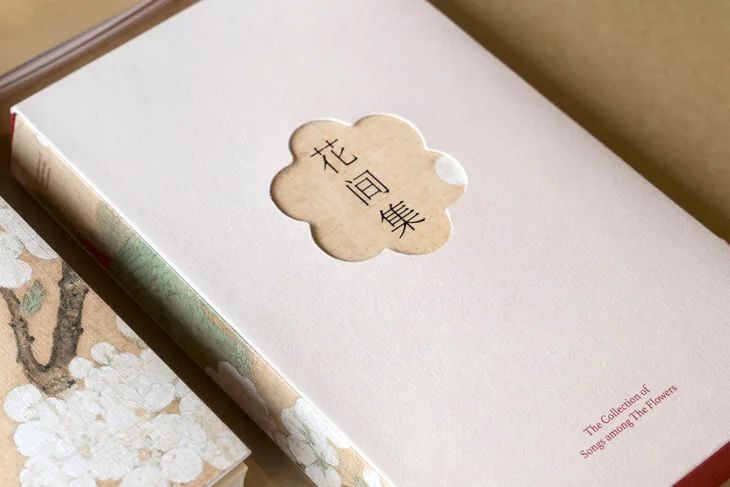 细嗅花香，醉过《花间集》，懒起画蛾眉……