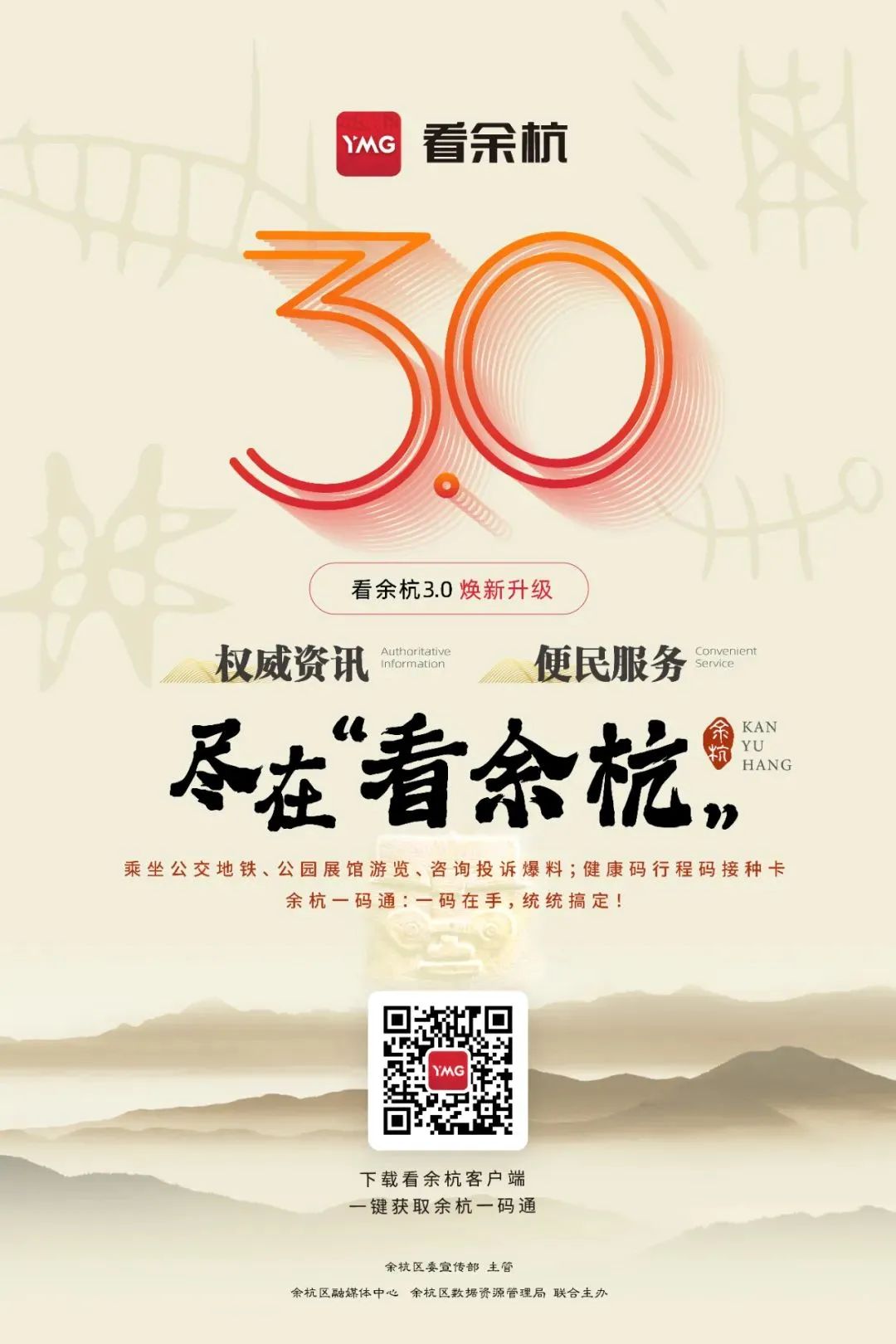 健康证怎么办,健康证怎么办理流程