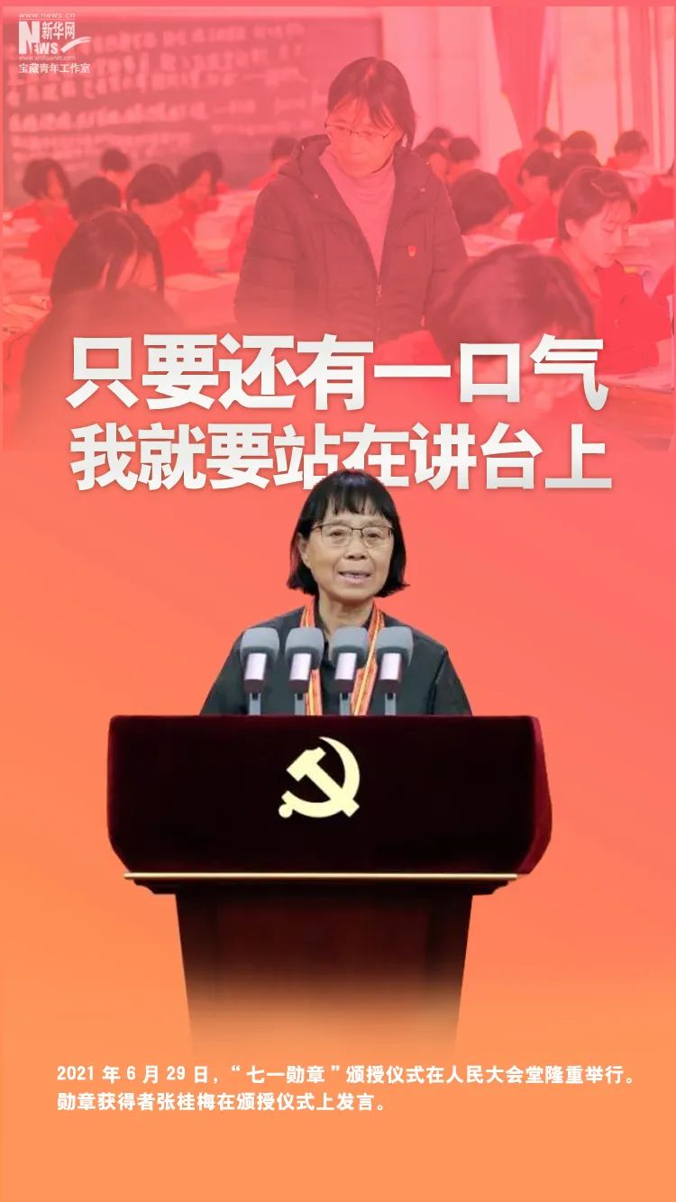 2021年的这些话，我们不会忘记