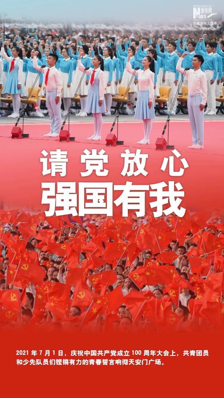 2021年的这些话，我们不会忘记