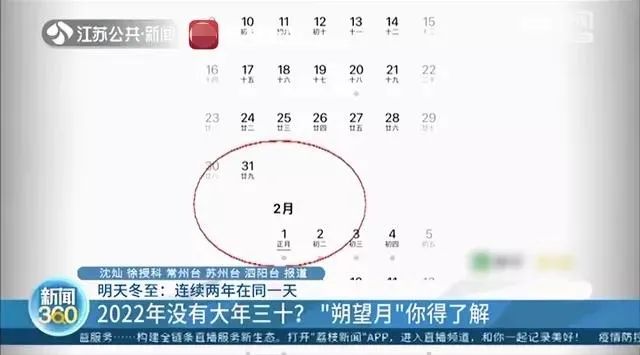 春节放假安排 2013,春节放假安排 2017