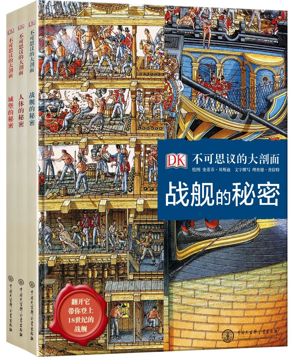 从小给孩子仪式感的生活（给孩子们的仪式感）