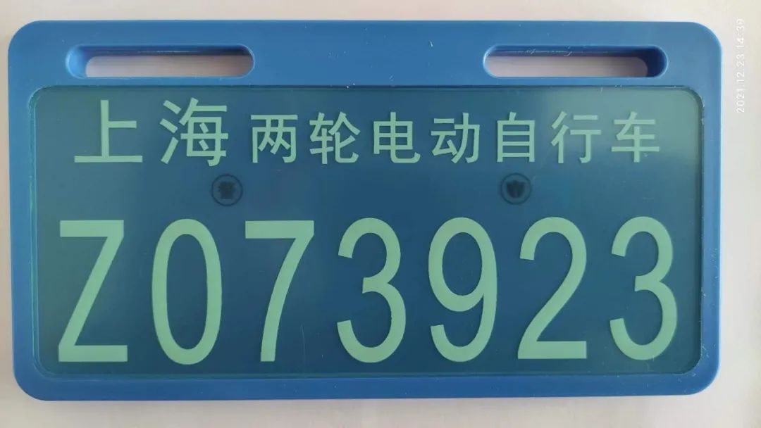上海汽车牌照,上海汽车牌照需要什么条件