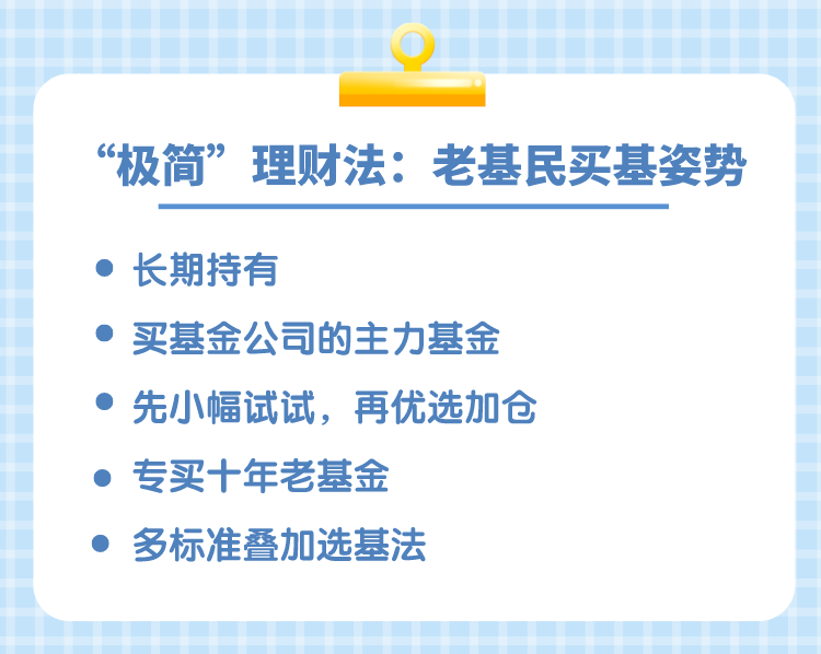投资基金法,