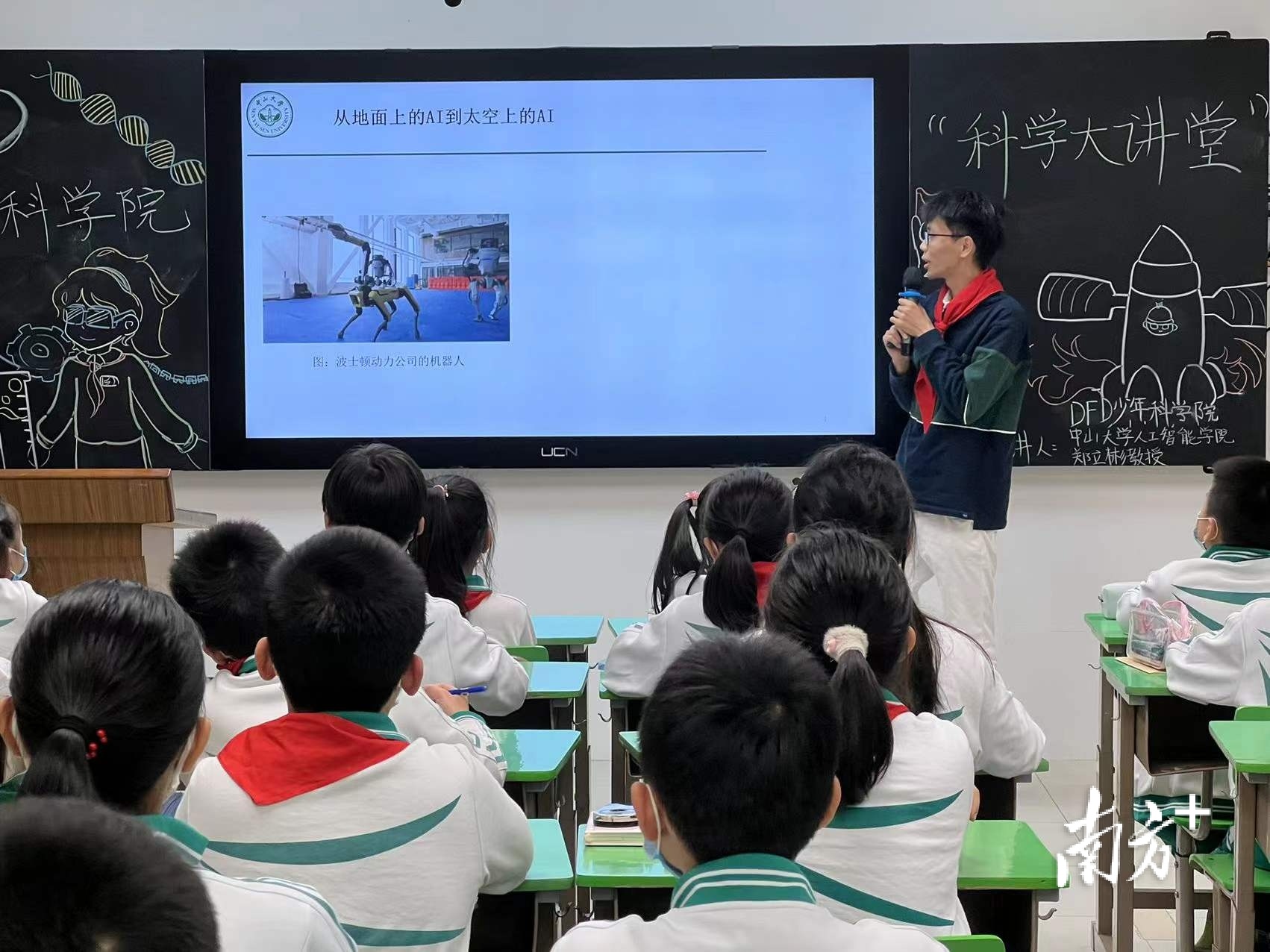 广州东风东路小学有个“少年科学院”(图1)