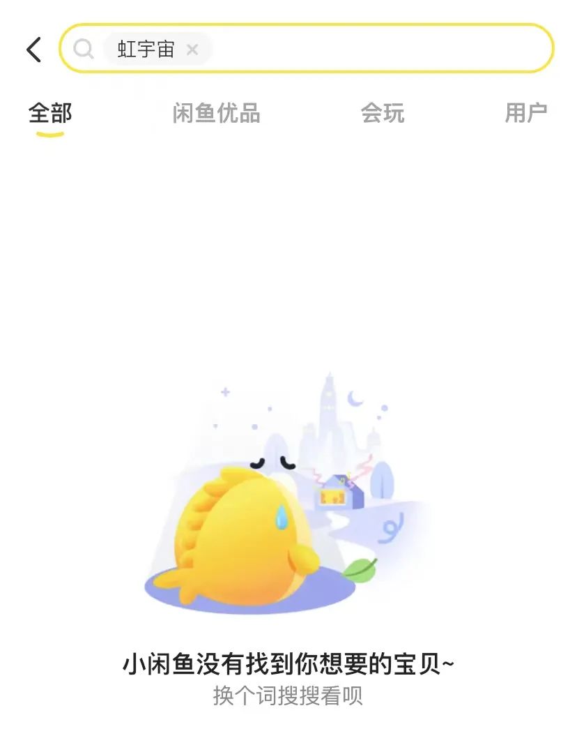 第一批元宇宙炒房人，已被套？