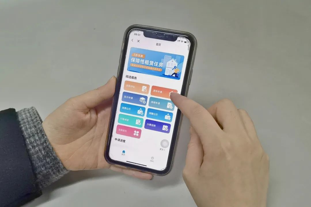 大学生购房补贴（@厦门新就业大学生）