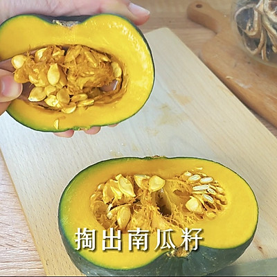 #一学就会快手菜#低卡蒜香贝贝南瓜