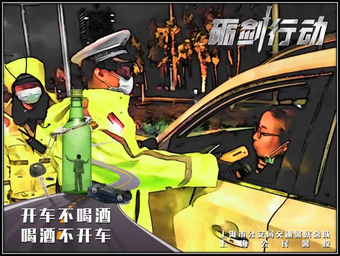 【网友关注】请问台胞如何在“上海交警”APP验证？