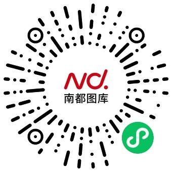 日本男女裸身冰浴+成人節，疫情下民俗活動集中展開