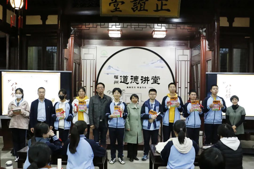 学中医导引、练八段锦……鳌峰书院的这堂中医药体验课，有趣又有料