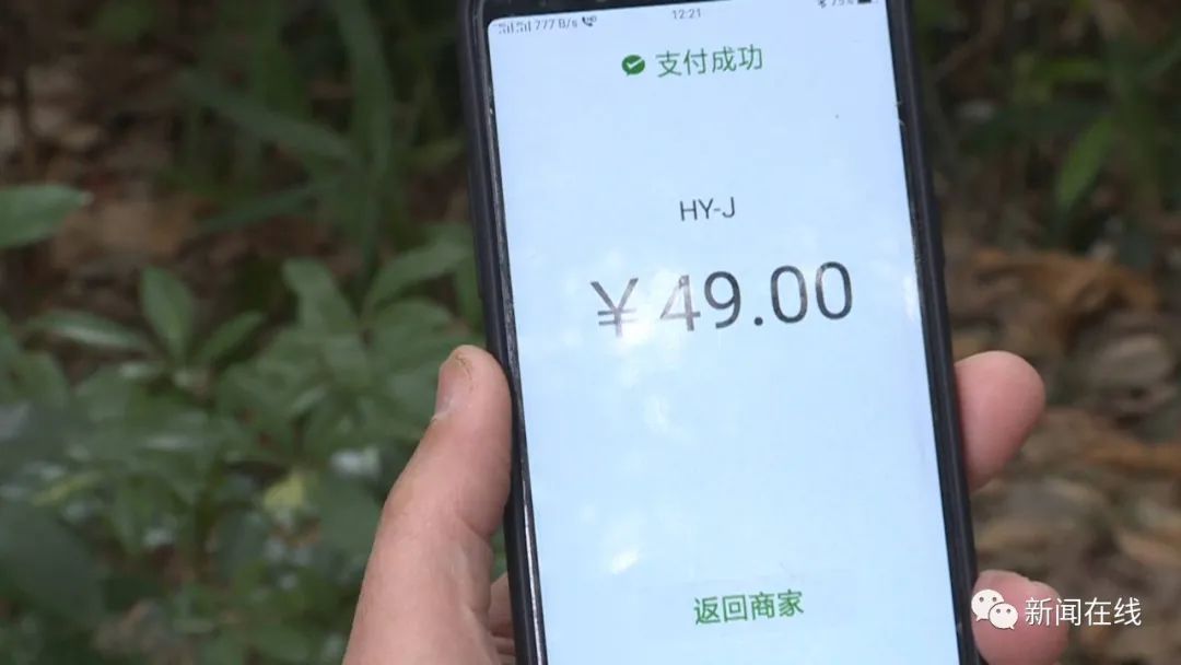 南寧六旬男子網上相親,花了40000多元,連個電話號碼都拿不到 相親聯誼 第6張-戀愛小秘書-娜米 南寧六旬男子網上相親,花了40000多元,連個電話號碼都拿不到 相親聯誼 第6張
