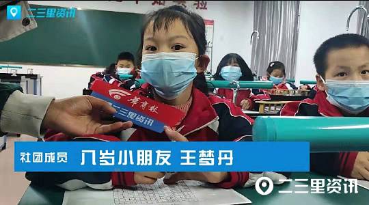 商州城关中心小学，满足学生个性发展需求(图2)