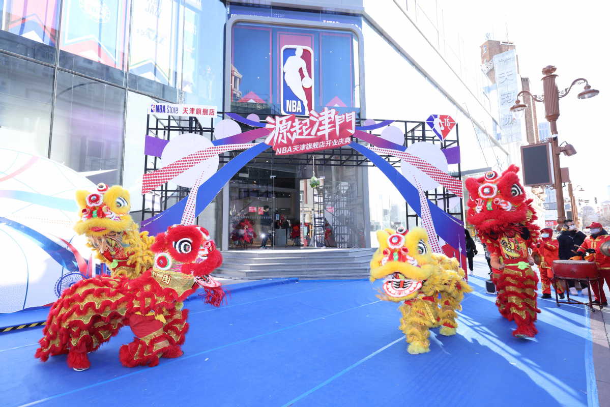 nba为什么也要舞狮(融合篮球文化与当地特色 新形象NBA旗舰店在天津开业)