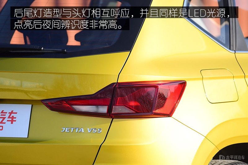 科技配置再升级 静态解析2022款捷达VS5