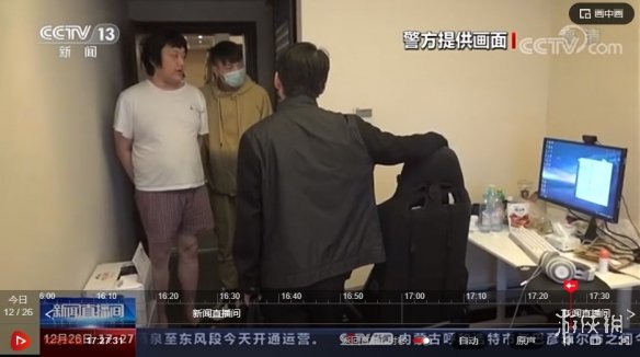 CCTV13报道《英雄联盟》网络赌博案件！“山泥若”露面