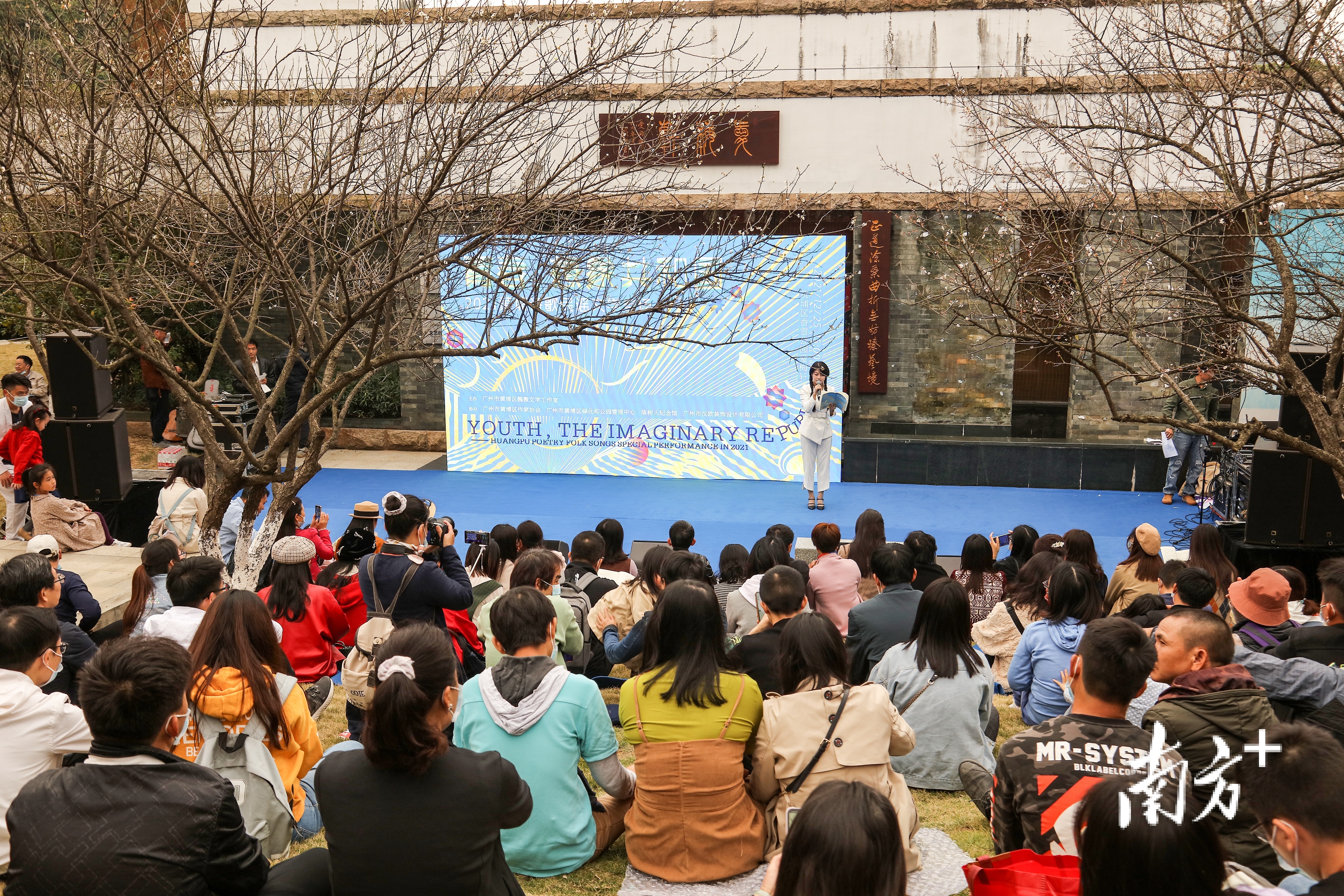 赴一场梅花树下的文学之约，来黄埔香雪公园感受古村落的诗意魅力