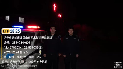 有你们的守护每天都是平安夜
