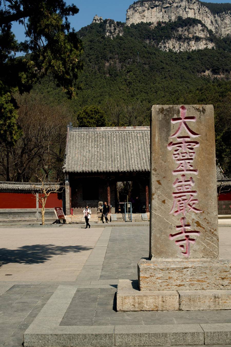 栖霞赴济南，探访千年古刹之旅