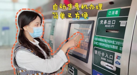 高铁学生票打折吗,高铁学生票打折吗?