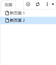 下拉菜单事件动作——设置详解