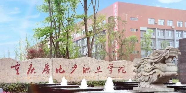 投资100亿占地1500亩，引入重庆牛校巴川公学，弥勒将建教育小镇