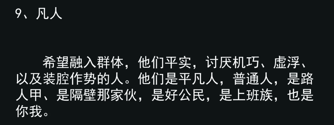 个体讲师如何挖掘自身优势转型知识IP