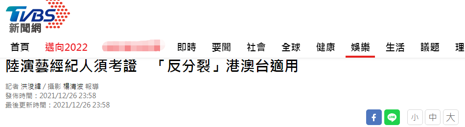 演艺经纪,演艺经纪人证2022报名条件