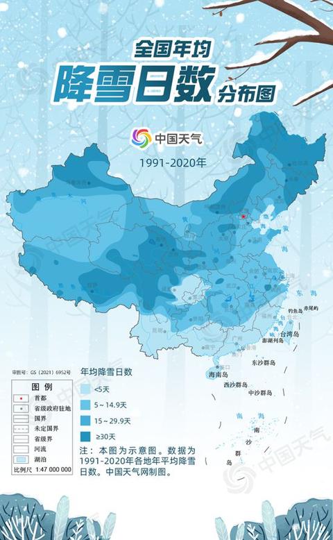 中国冬天必下雪的城市有哪些，中国各地降雪量排名(附2022年最新排行榜前十名单)