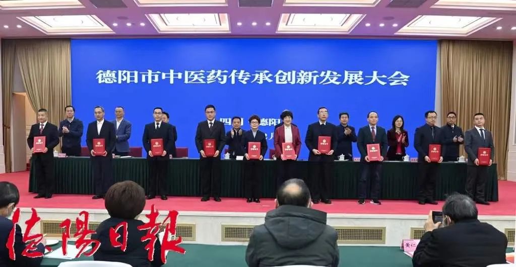 加快建设中医药强市 让中医药更好造福全市人民