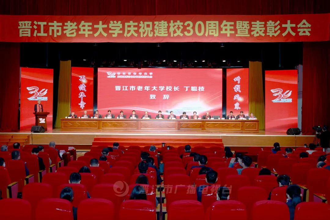 燃！晋江老年大学今天沸腾了