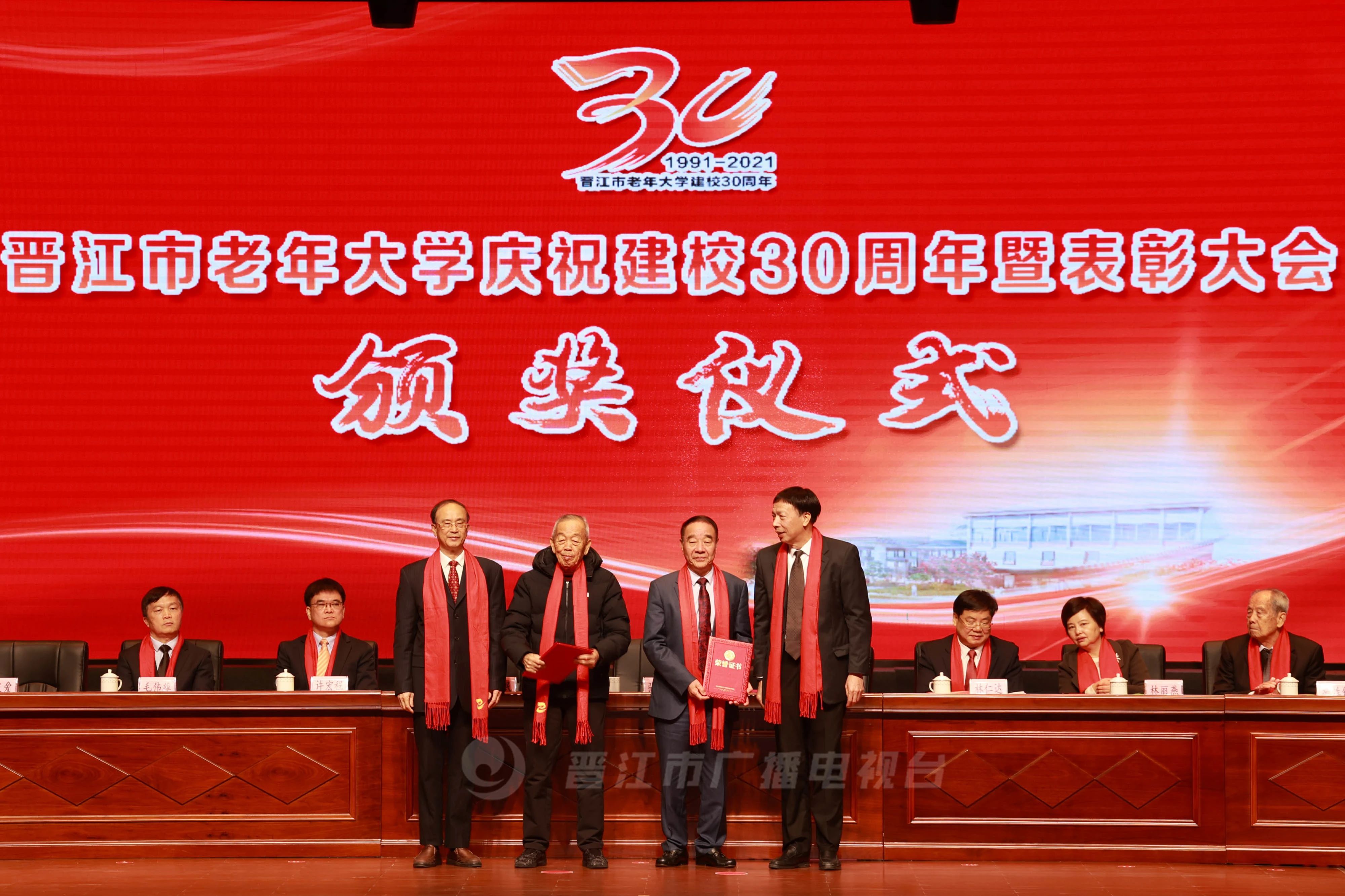 燃！晋江老年大学今天沸腾了