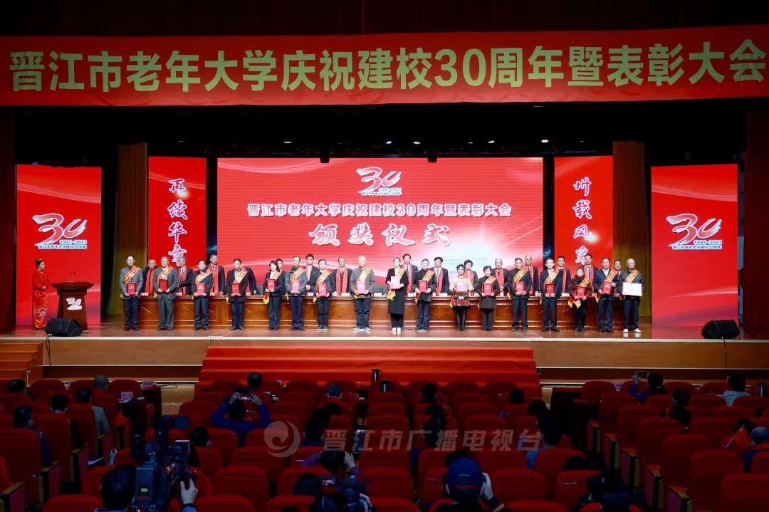 燃！晋江老年大学今天沸腾了