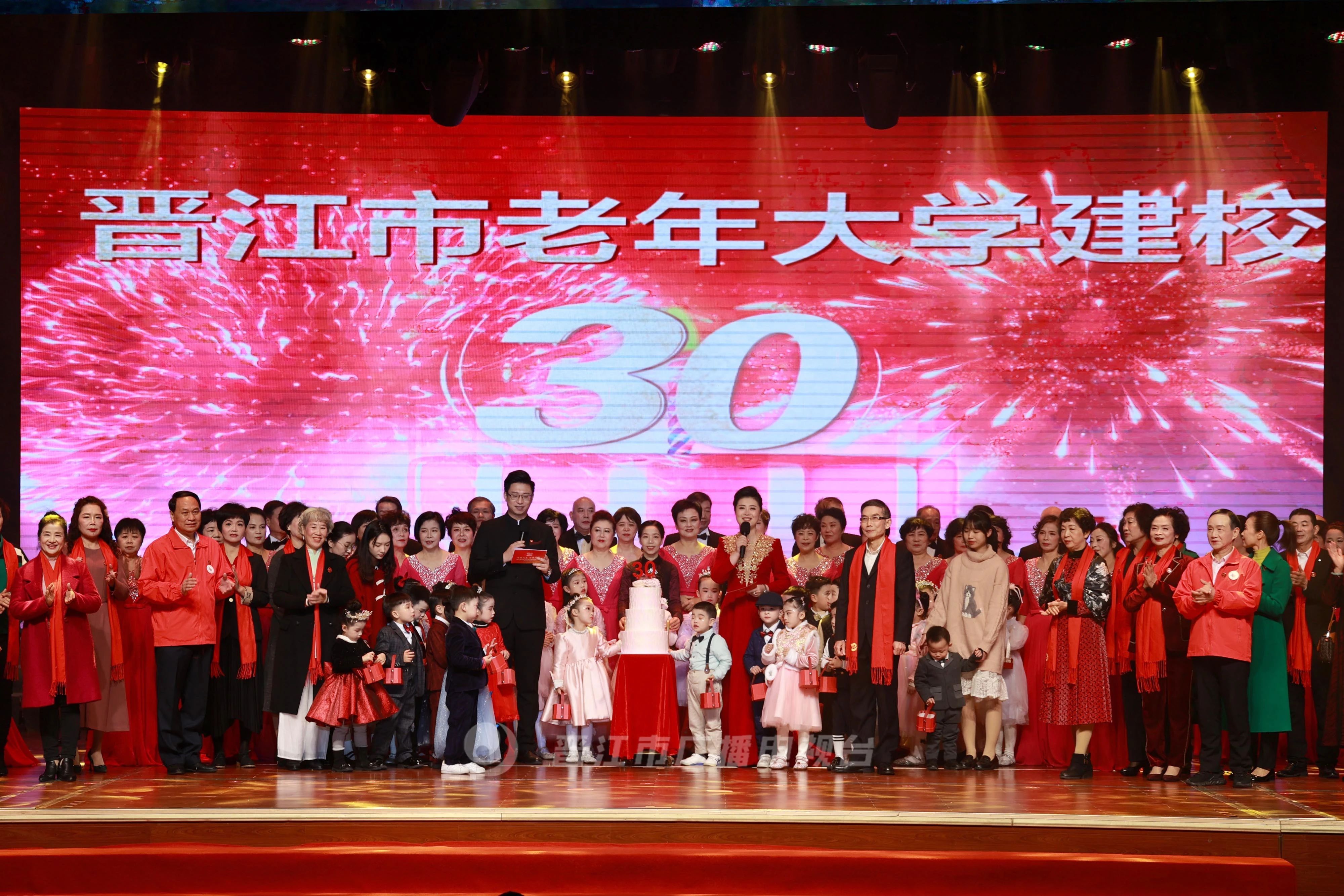 燃！晋江老年大学今天沸腾了