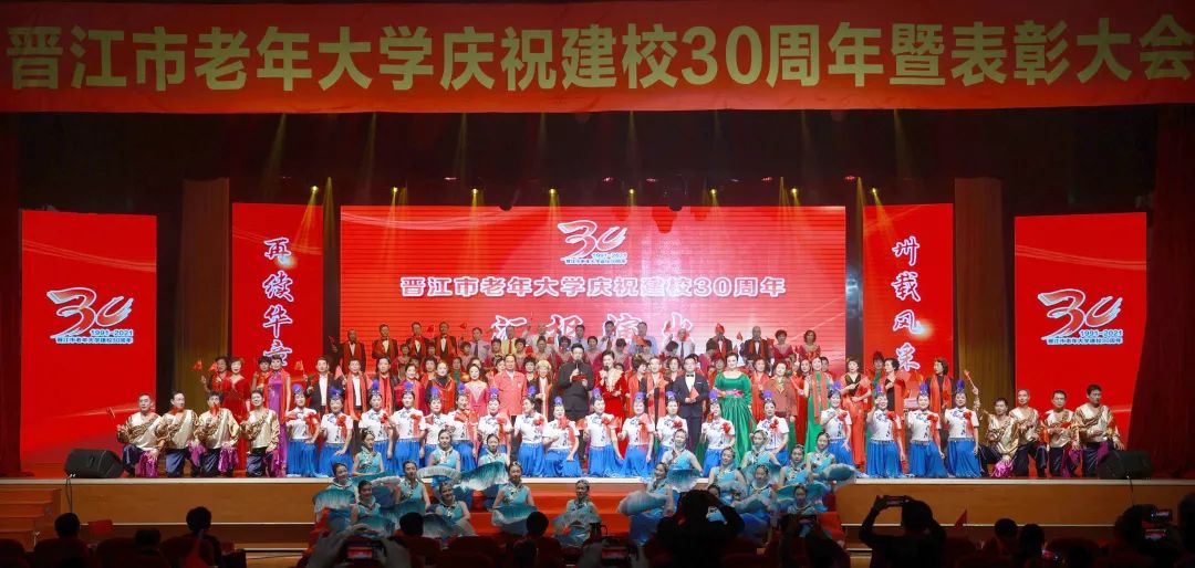 燃！晋江老年大学今天沸腾了