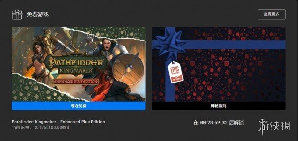 Epic圣诞好礼《开拓者：拥王者》是一款怎样的游戏？