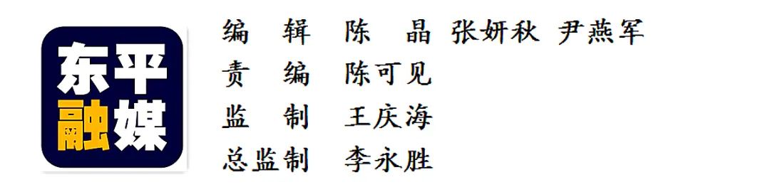 看不够的美景爱不够的东平！与最美的生态小城不期而遇