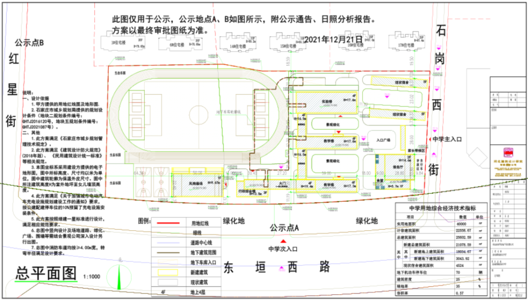 定州美团外卖招聘（正式通车）