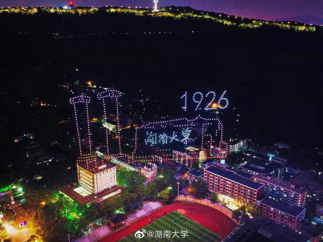 「轻松阅读」中国“最古老”的大学，是这所