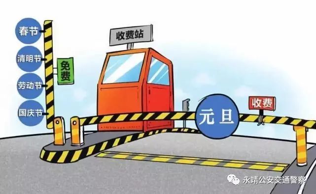 两公布一提示 | @所有人，临夏公安交警2022年元旦期间安全出行攻略已发布，请查收！