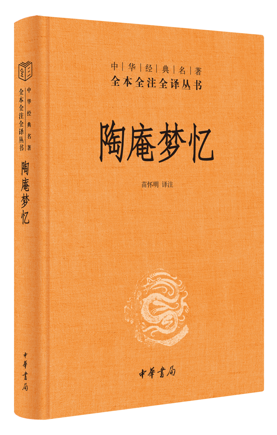 西湖如诗如画，碧波潋滟映青山，柳浪闻莺醉人心。