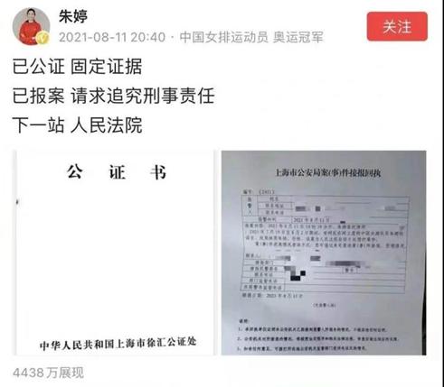 网络诽谤司法解释,网络诽谤司法解释意见