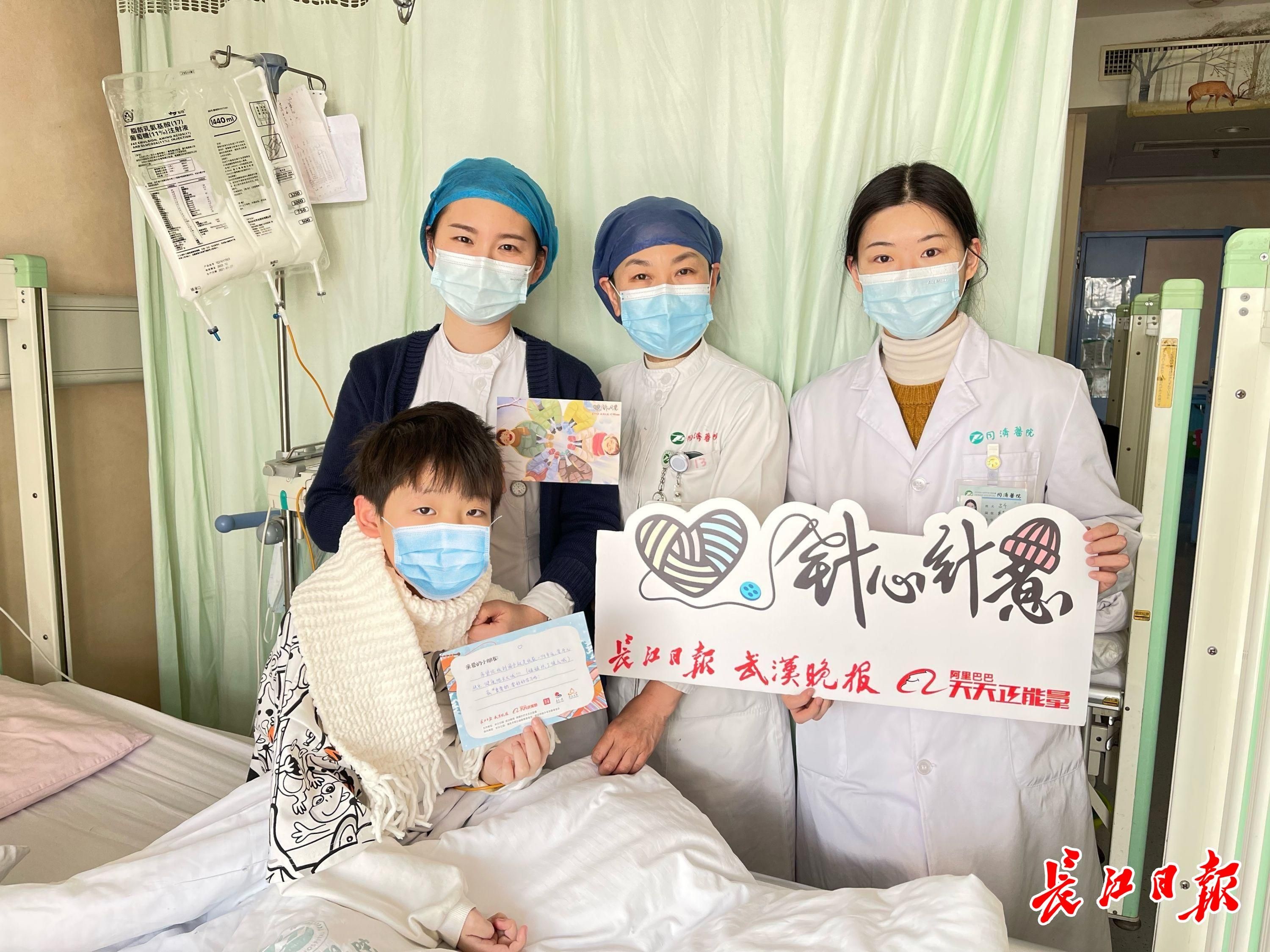 “针心针意暖冬行动”为乡村学生、病房里的小朋友送上新年礼物