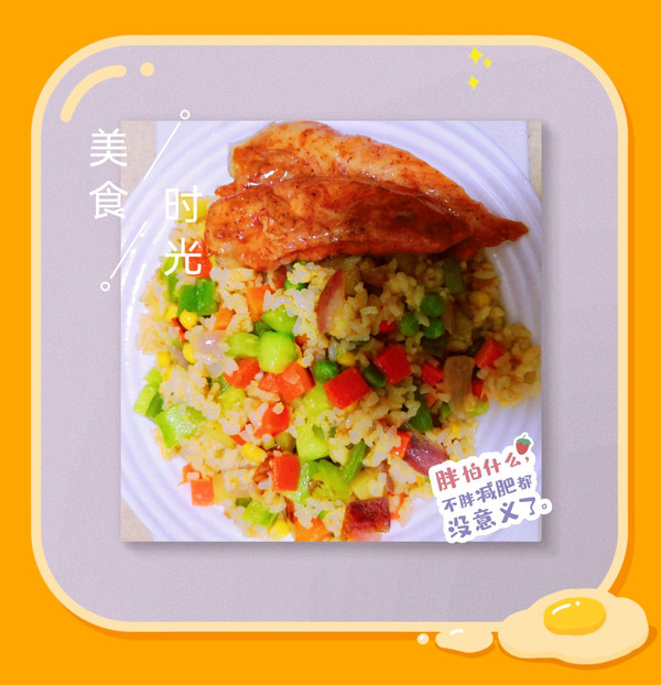 番茄醬炒飯,番茄醬炒飯怎么做好吃