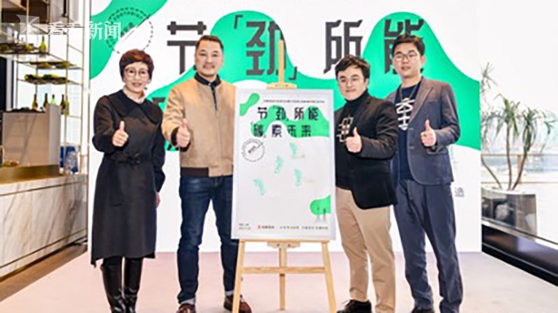 劲霸男装发布“碳”索套装——中国首套商务休闲男装碳足迹测评